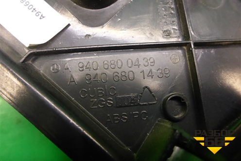 Накладка внутренняя  на модуль управления света фар (A9406800439) для Камаз  5490