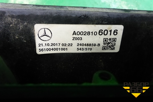 Зеркало боковое  (A0028106016) для Камаз  5490