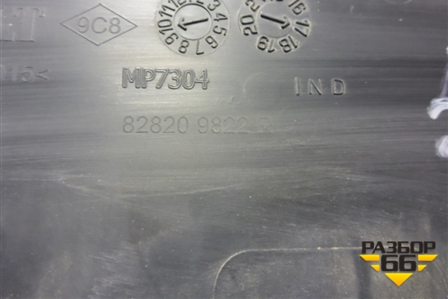 Накладка двери задней правой (828209822R) для Renault Kaptur с 2016г (Каптюр)