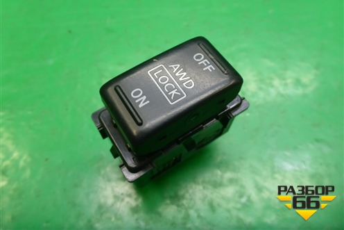 Кнопка для Nissan Murano (Z50) с 2002-2008г