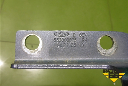 Петля капота правая (553000026) для Exeed TXL с 2020-2024г