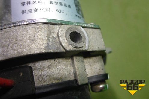 Насос вакуумный (B213541110) для Chery Tiggo 7 Pro с 2019г (Тиго 7 Про)