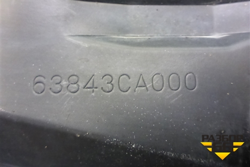 Локер задний правый задняя часть (63843CA000) для Nissan Murano (Z50) с 2002-2008г