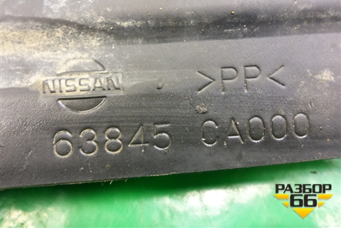 Локер передний левый передняя часть (63845CA000) для Nissan Murano (Z50) с 2002-2008г