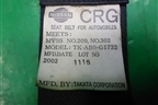 Ремень безопасности задний правый (TKAB0G1732) для Nissan Murano (Z50) с 2002-2008г