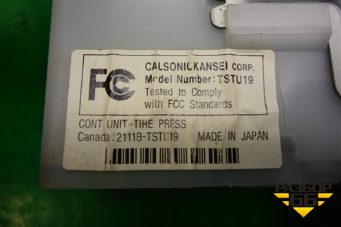 Блок электронный (40720CA000) для Nissan Murano (Z50) с 2002-2008г