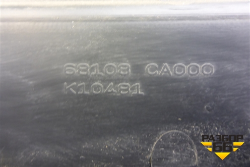 Бардачок (68108CA000) для Nissan Murano (Z50) с 2002-2008г