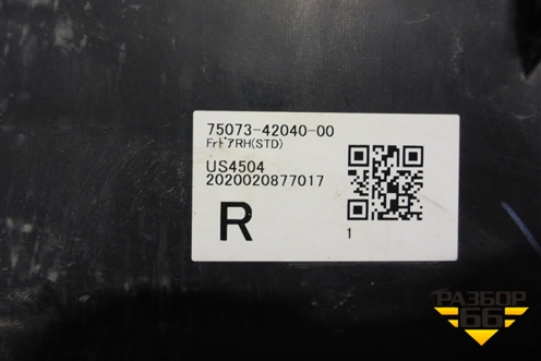Накладка двери передней правой (7507342040) для Toyota Rav-4 с 2018г