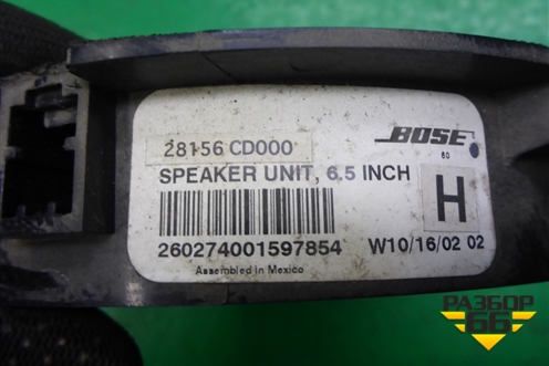 Динамик (28156CD000) для Nissan Murano (Z50) с 2002-2008г