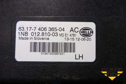 Фара противотуманная левая (Led) (1NB01281003) для BMW X4 G02 с 2018г