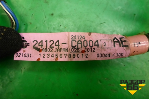 Проводка двери передней правой (24124CA004) для Nissan Murano (Z50) с 2002-2008г