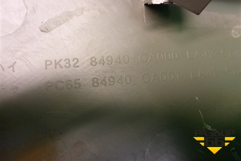 Обшивка багажника правая (верхняя) (84940CA000) для Nissan Murano (Z50) с 2002-2008г