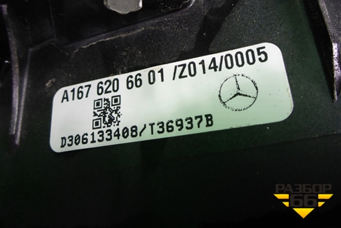 Панель передняя (A1676206601) для Mercedes Benz GLE-Klass V167 с 2018г