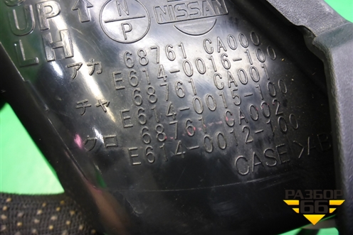 Дефлектор воздушный левый (68761CA000) для Nissan Murano (Z50) с 2002-2008г
