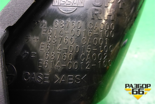 Дефлектор воздушный правый (68760CA000) для Nissan Murano (Z50) с 2002-2008г