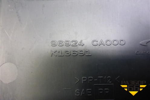 Ящик передней консоли (96924CA000) для Nissan Murano (Z50) с 2002-2008г