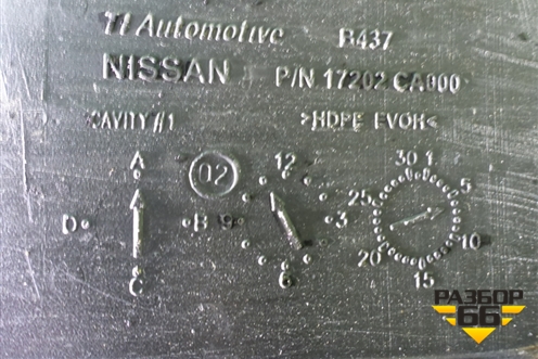 Бак топливный (17202СA000) для Nissan Murano (Z50) с 2002-2008г