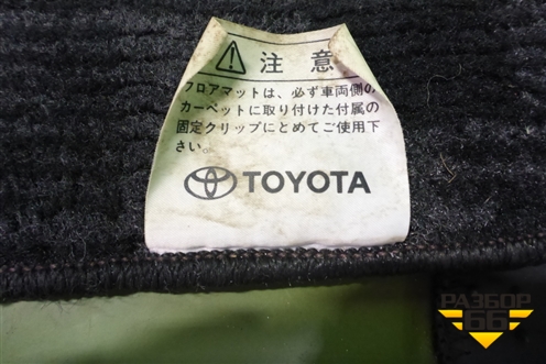 Ковры салона для Toyota Isis c 2004-2018г