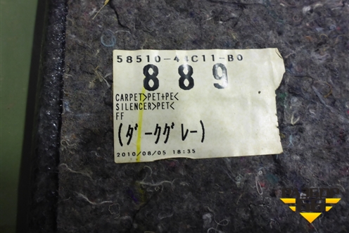 Покрытие напольное (5851044С11B0) для Toyota Isis c 2004-2018г
