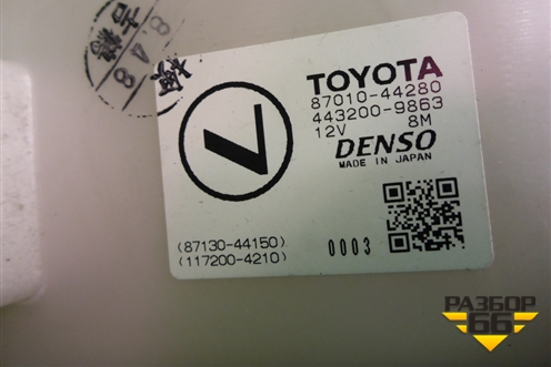 Корпус отопителя (8701044280) для Toyota Isis c 2004-2018г