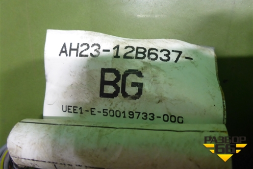Проводка подкапотная (5.0л 508PN) (AH2312B637BG) для Land Rover Range Rover Sport с 2005-2012г