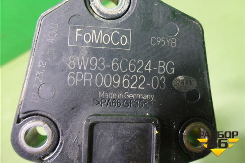 Датчик уровня масла (5.0л 508PN) (8W936C624BG) для Land Rover Range Rover Sport с 2005-2012г