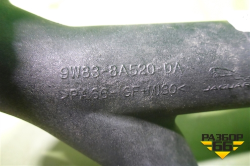 Патрубок системы охлаждения (5.0л 508PN) (9W838A520DA) для Land Rover Range Rover Sport с 2005-2012г