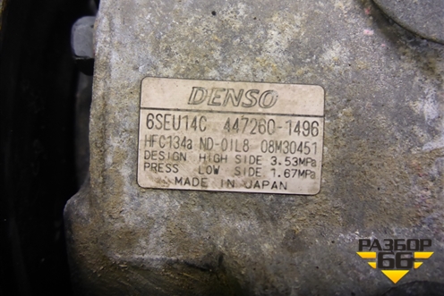 Компрессор кондиционера (1.8л 2ZR) (4472601496) для Toyota Isis c 2004-2018г
