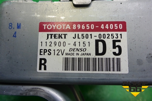 Блок управления рулевой колонкой (8965044050) для Toyota Isis c 2004-2018г