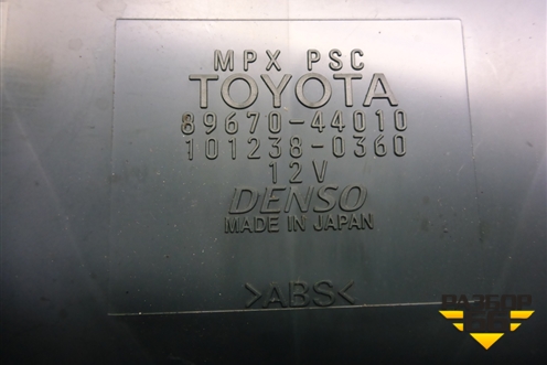 Блок электронный (8967044010) для Toyota Isis c 2004-2018г