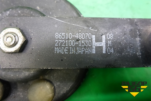 Сигнал звуковой (высокий тон) (8651048070) для Toyota Isis c 2004-2018г