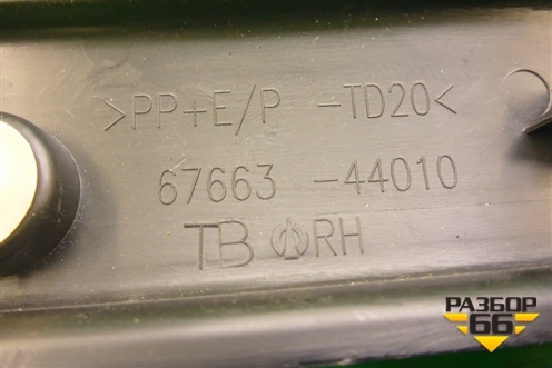 Накладка двери передней правой (6766344010) для Toyota Isis c 2004-2018г