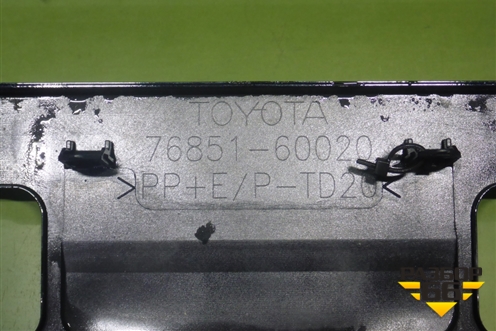 Бампер передний нижняя часть (7685160020) для Toyota Land Cruiser (300) с 2021г