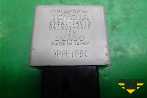 Реле (895A174010) для Toyota Isis c 2004-2018г