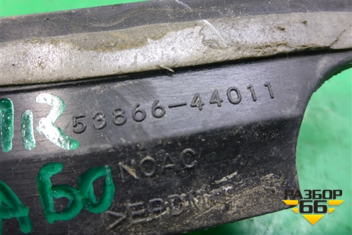 Молдинг лобового стекла правый (нижний) (5386644011) для Toyota Isis c 2004-2018г