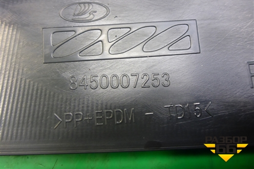 Накладка порога внутренняя переднего правого (8450007253) для VAZ Vesta/Веста с 2015г