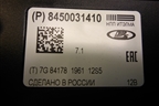 Блок электронный (Эра-Глонасс) (8450031410) для VAZ Vesta/Веста с 2015г