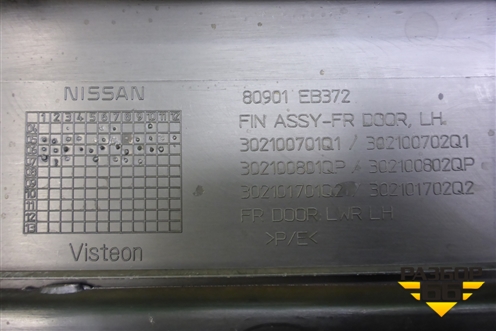 Обшивка двери передней левой под электрику (80901EB372) для Nissan Navara (D40) с 2005-2015г (Навара)