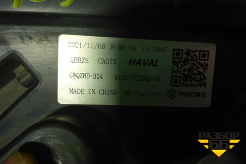 Фара левая (Full Led с блоками) (4121102XKQ00A) для Haval F7 с 2019г