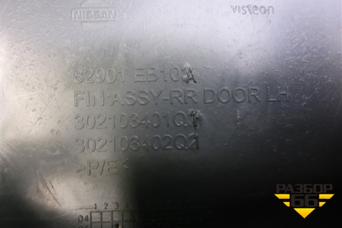 Обшивка двери задней левой под электрику (82901EB10A) для Nissan Navara (D40) с 2005-2015г (Навара)