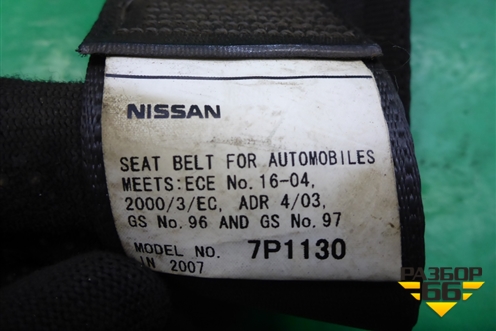 Ремень безопасности задний левый для Nissan Navara (D40) с 2005-2015г (Навара)