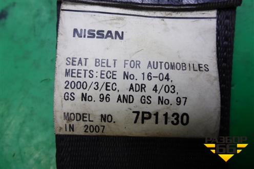 Ремень безопасности задний для Nissan Navara (D40) с 2005-2015г (Навара)