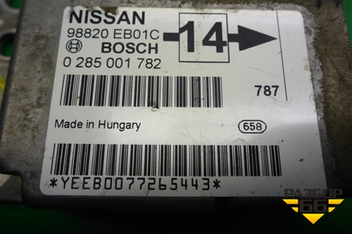 Блок управления AIR BAG (98820EB01C) для Nissan Navara (D40) с 2005-2015г (Навара)