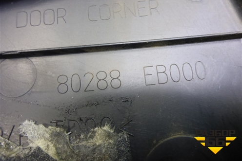 Накладка двери передней правой (80288EB000) для Nissan Navara (D40) с 2005-2015г (Навара)