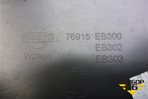 Обшивка стойки центральная нижняя правая (76915EB300) для Nissan Navara (D40) с 2005-2015г (Навара)