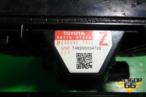Радар круиз контроля (после 2017г) (8821047090) для Toyota Land Cruiser Prado(150) с 2009г
