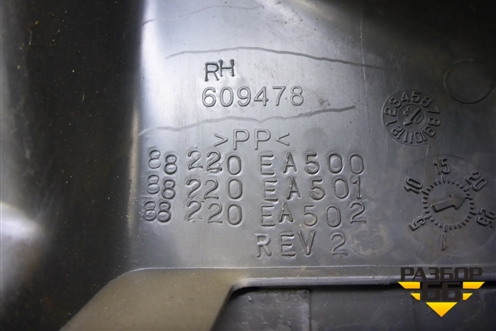 Накладка внутренняя (заднего сиденья правая) (88220EA500) для Nissan Navara (D40) с 2005-2015г (Навара)