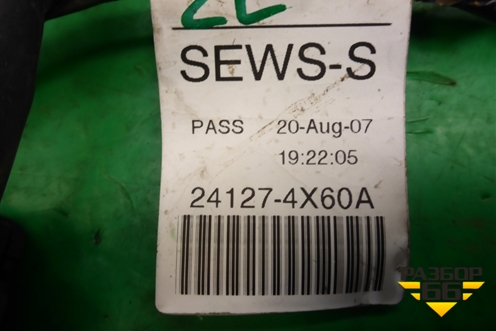 Проводка двери задней левой (241274X60A) для Nissan Navara (D40) с 2005-2015г (Навара)