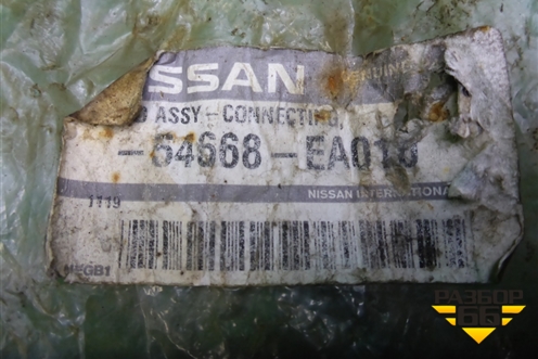 Стойка переднего стабилизатора (левая) (54668EA010) для Nissan Navara (D40) с 2005-2015г (Навара)