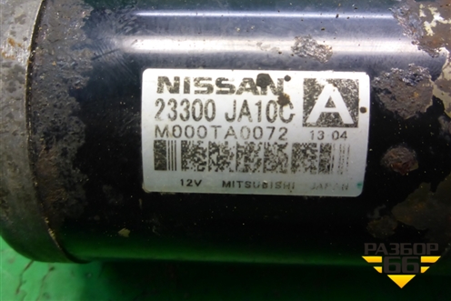 Стартер (АКПП VQ 3.5л) (23300JA10C) для Nissan Murano (Z51) с 2007-2015г